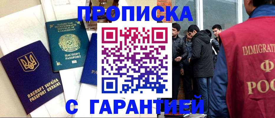 форма 3 в Чечне